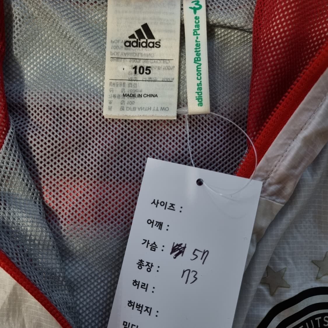 아디다스 독일 국대 바람막이 상품이미지7