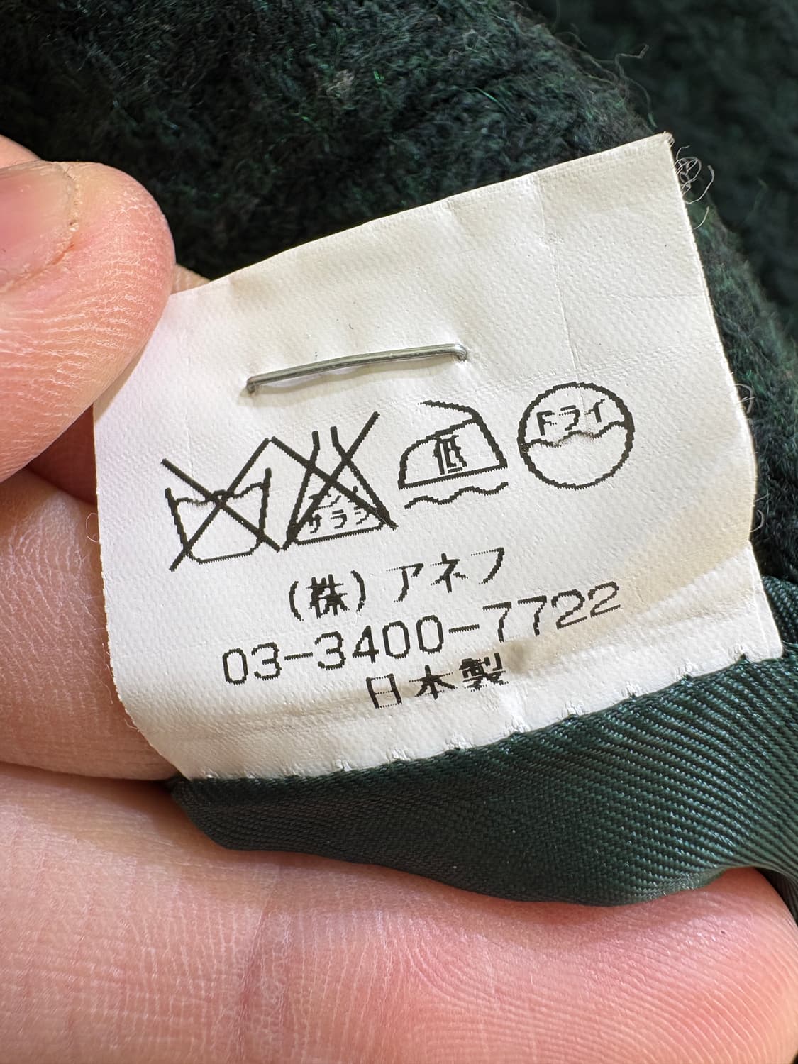 DADAISM (Made in Japan) 자켓 상품이미지8