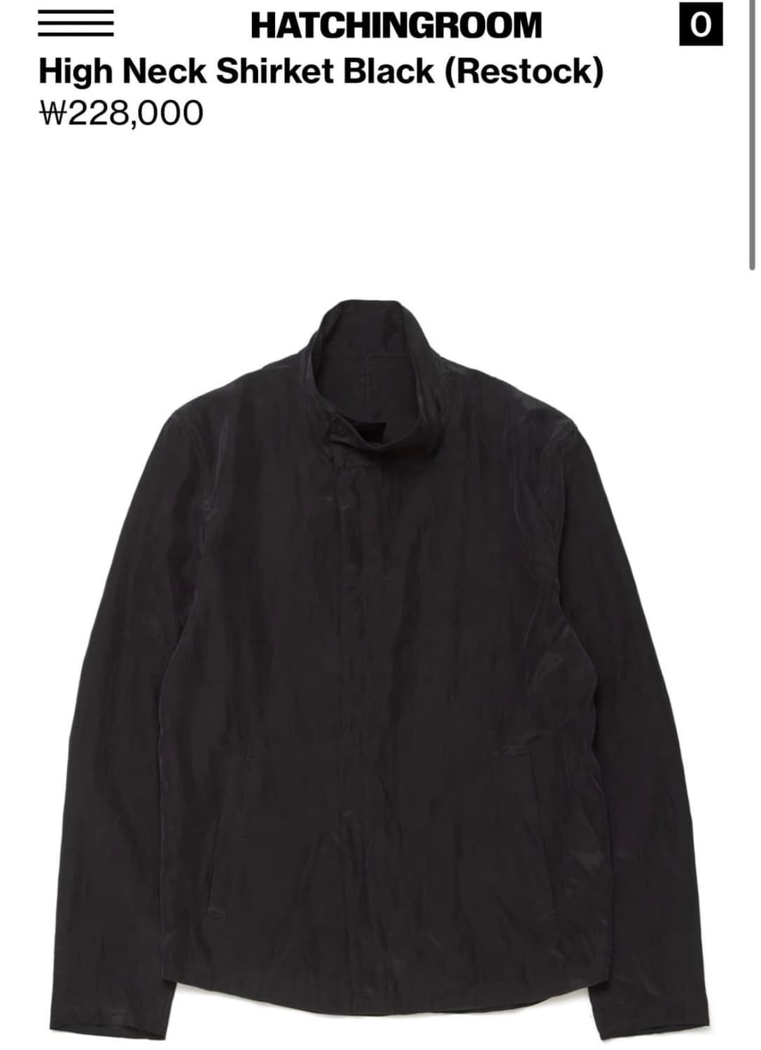 해칭룸 하이넥 셔켓 판매합니다 상품이미지1