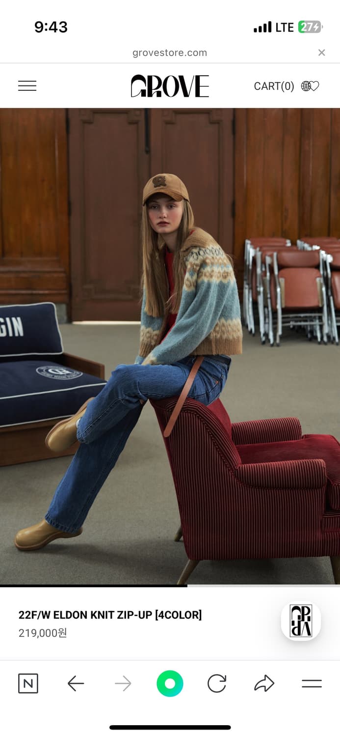 그로브스토어 eldon 니트집업 상품이미지2