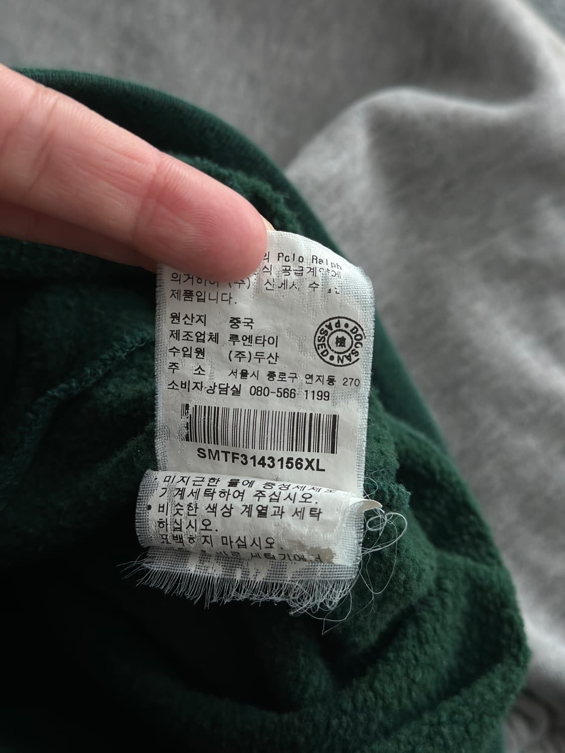 폴로 랄프로렌 그레이/딥그린 스웻 바시티 집업  상품이미지7