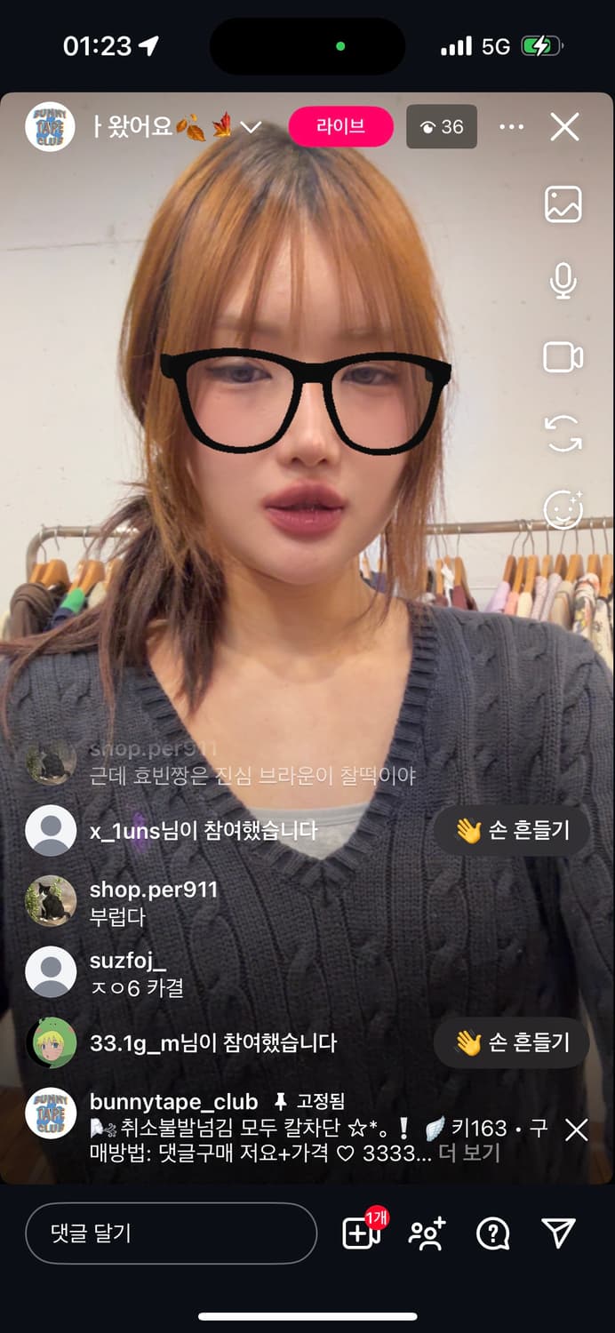 니트 상품이미지1