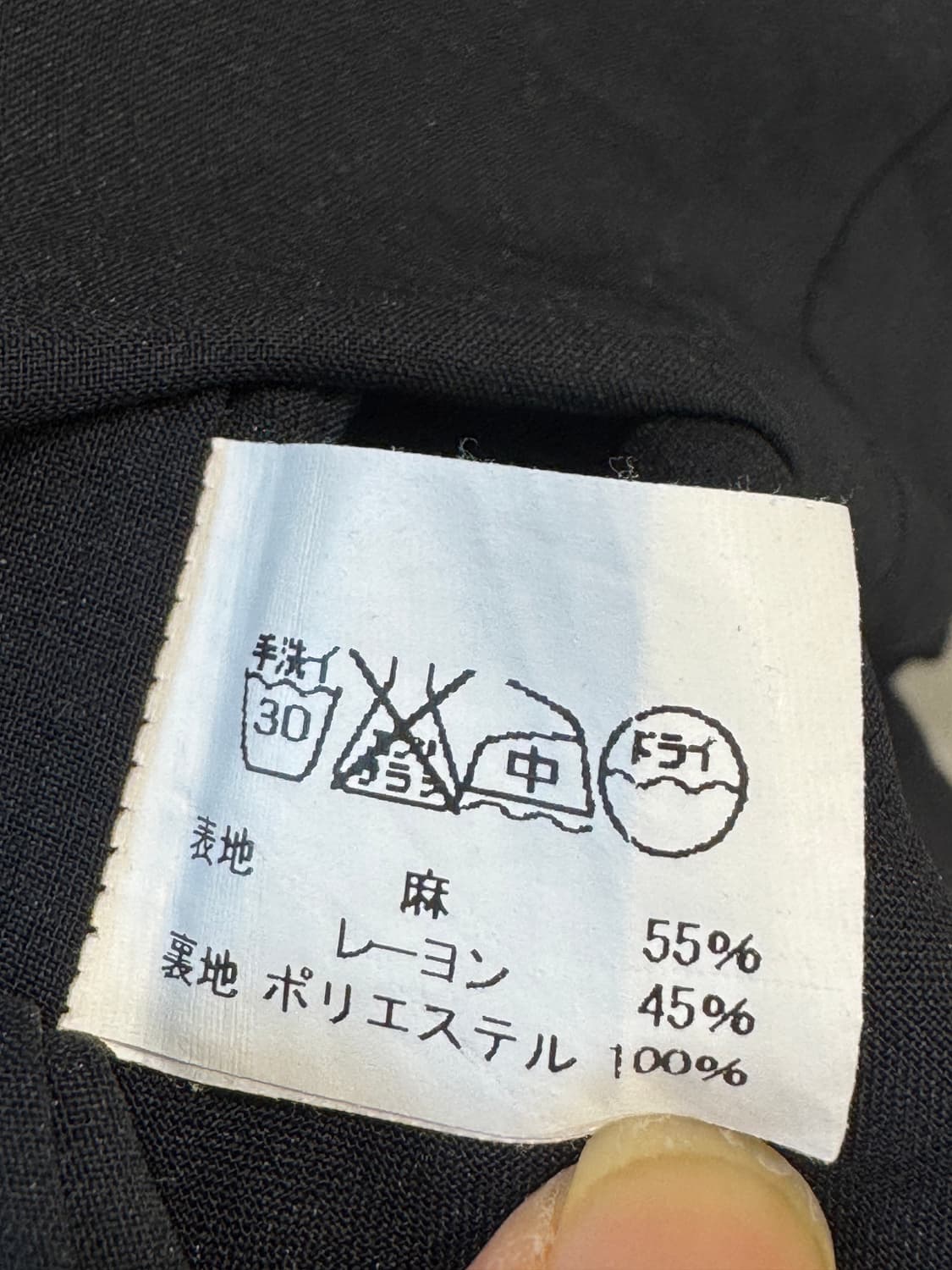 japan vintage 린넨혼방 V OP 상품이미지6