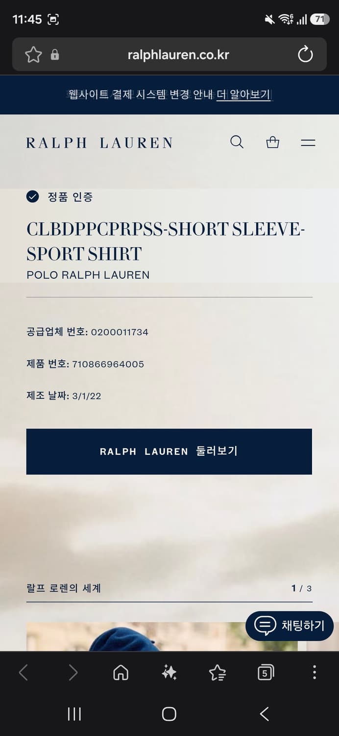 폴로 랄프로렌 블루 린넨 반팔 셔츠 클래식 L 상품이미지4