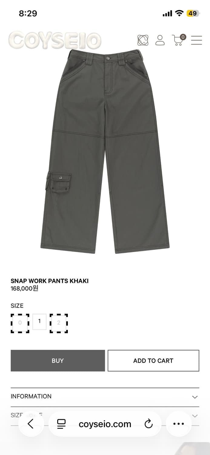 Coyseio SNAP WORK PANTS KHAKI 0SIZE 상품이미지1