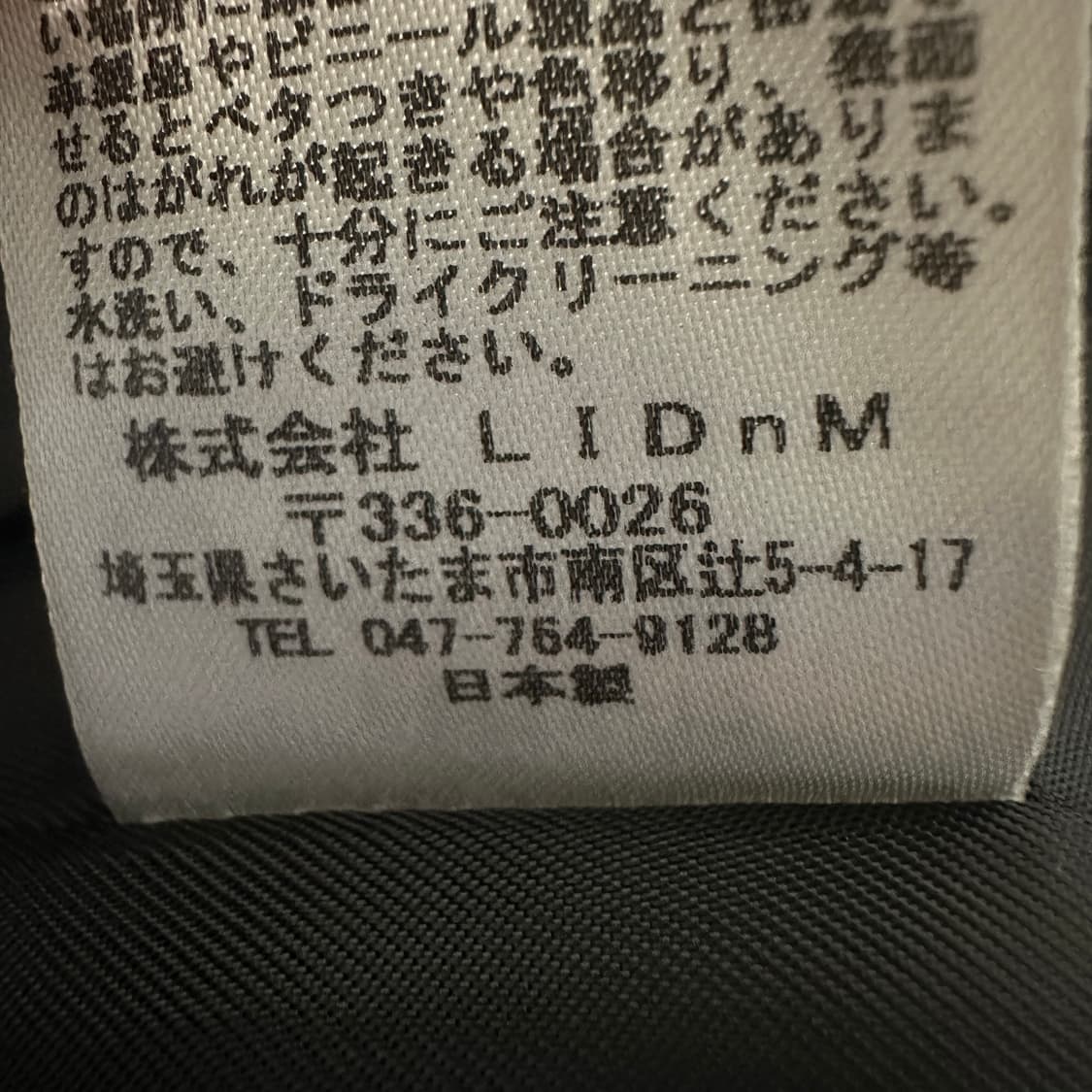 LIDNM japan made single sheepskin jacket 상품이미지4