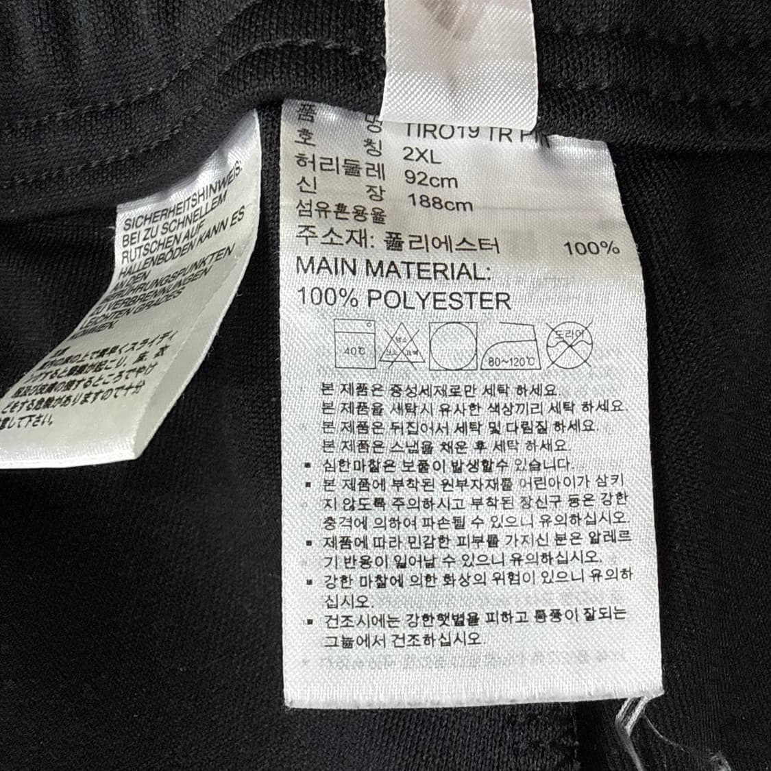 2XL 아디다스 티로19 트레이닝 팬츠 0320T 상품이미지4