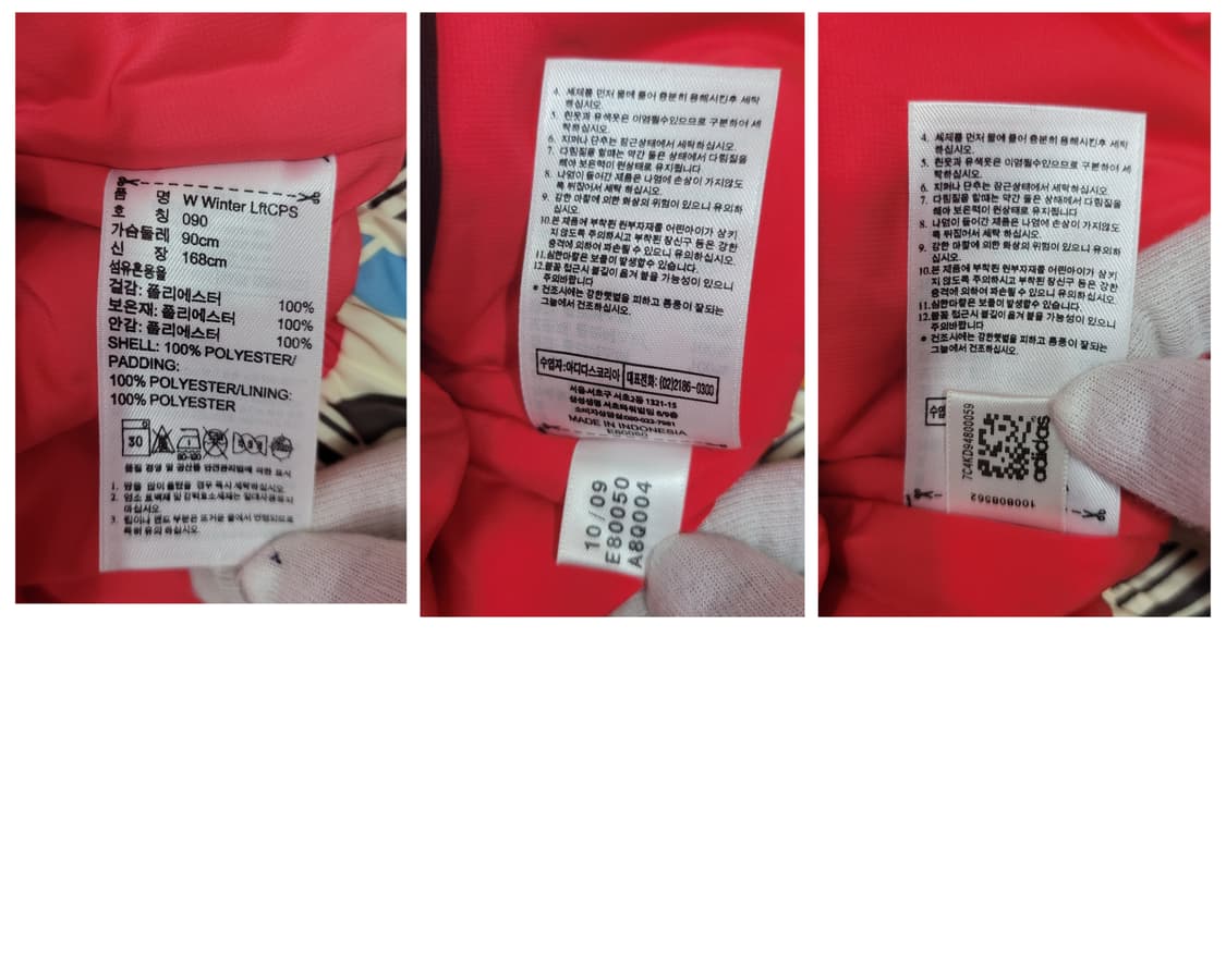 아디다스 여성용 스키 보드 재킷 90사이즈 새상품급 상품이미지10