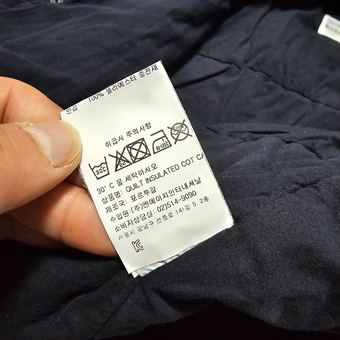 Universal Works 남성 자켓 네이비 상품이미지8