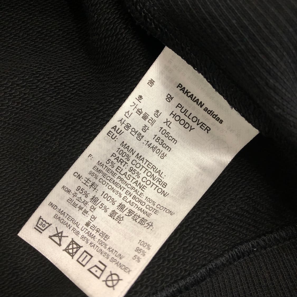 아디다스 파이어버드 트레포일 후드티 상품이미지4