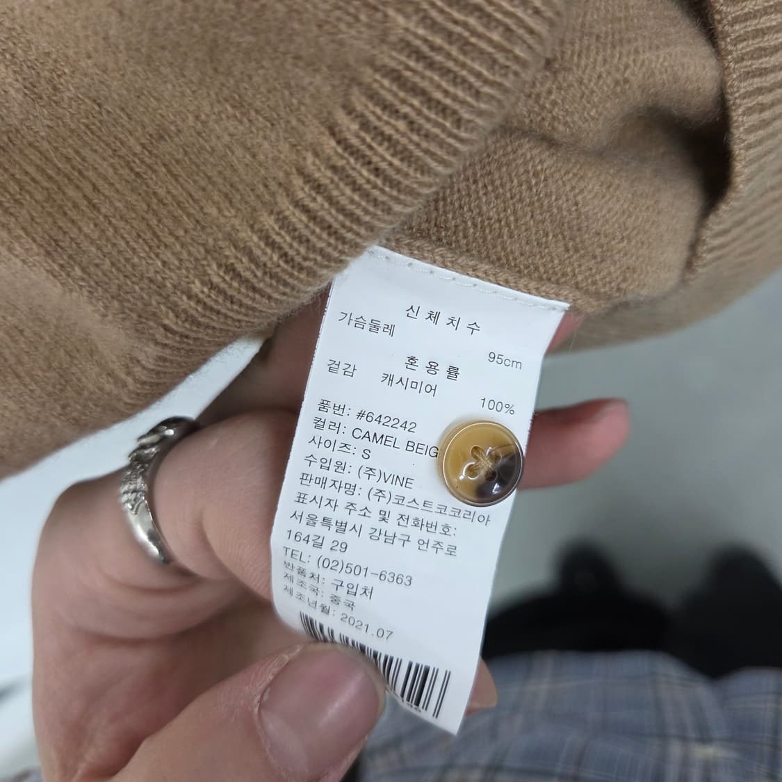 캐시미어100% 카라 니트 남s 상품이미지5