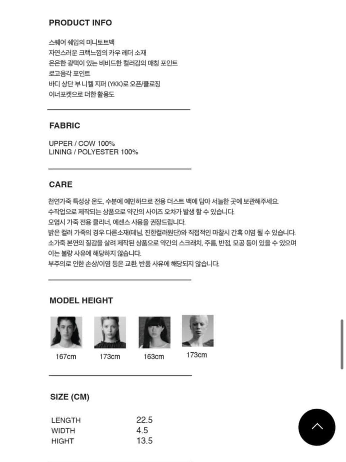 버뮬라 소가죽 토트백  (키링 포함) 상품이미지7