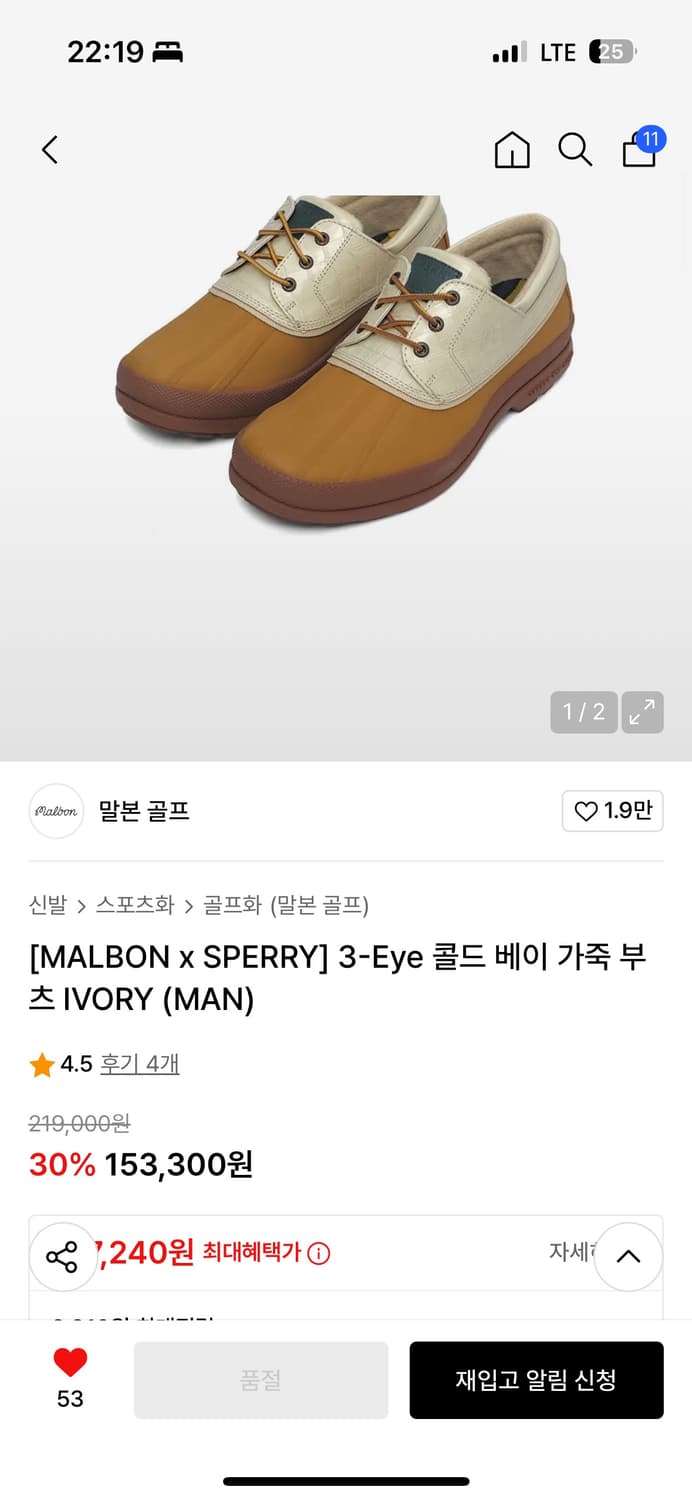 말본 콜드베어 가죽 부츠 -290 상품이미지2