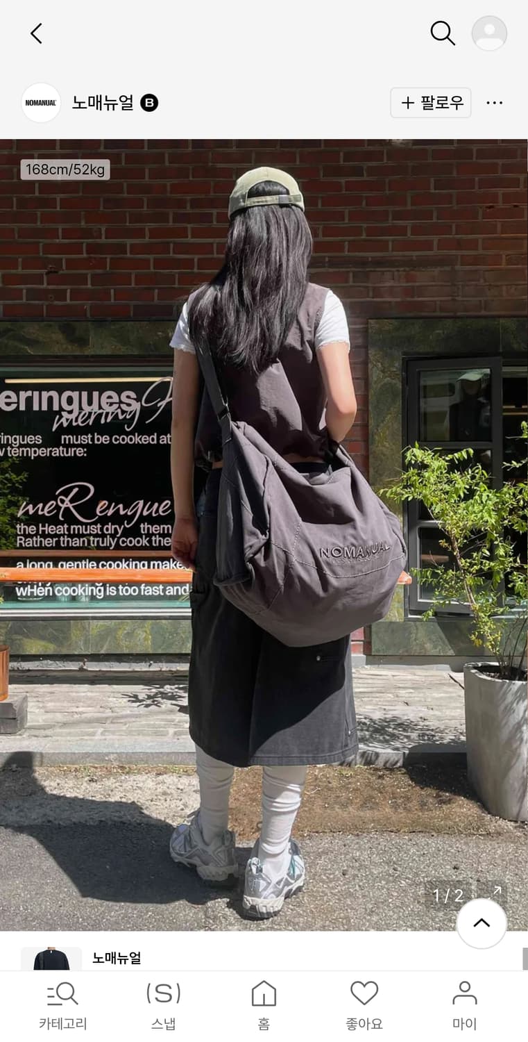 노매뉴얼 크로스백 차콜 상품이미지1