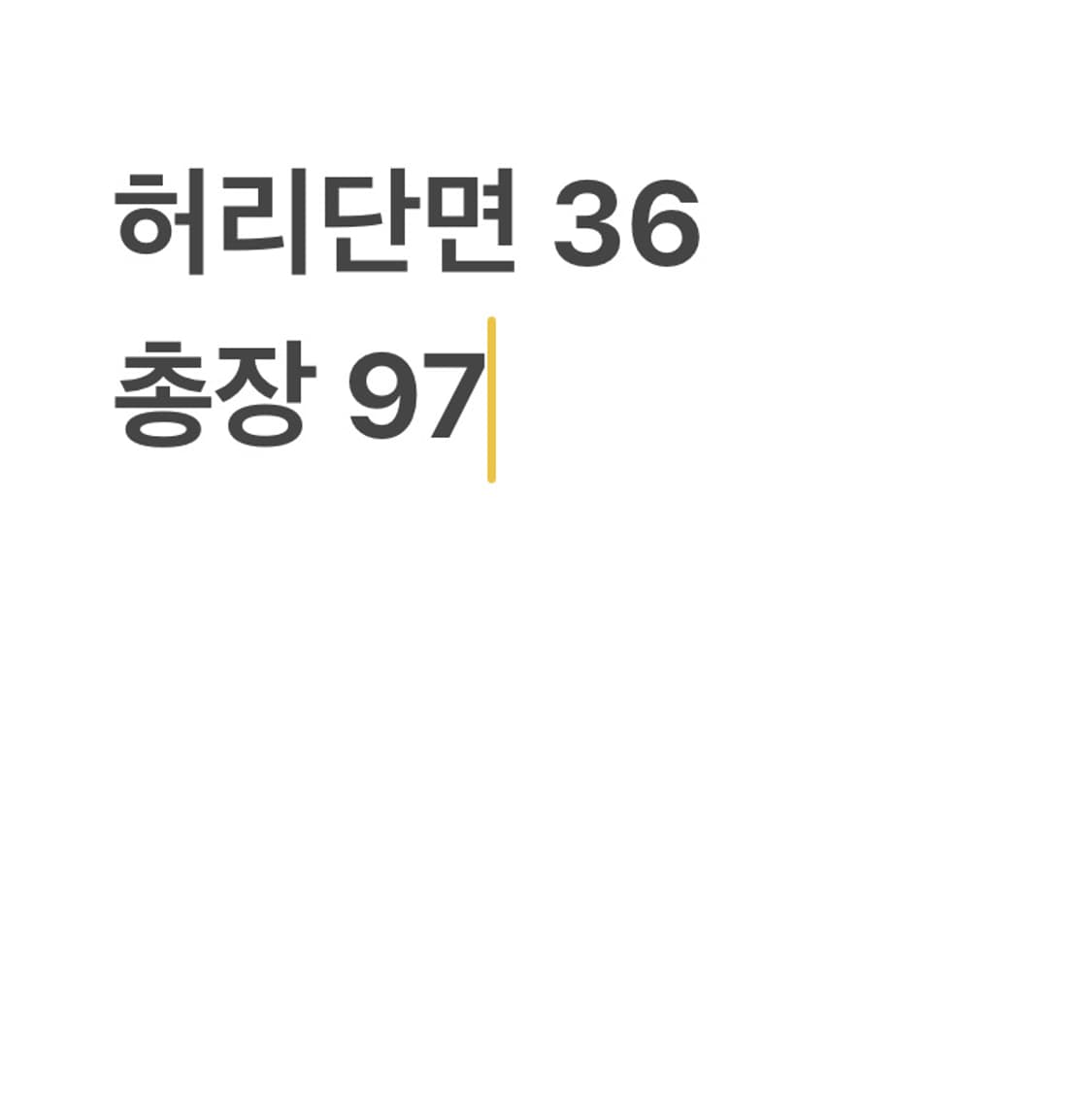 트루릴리젼 백포켓 포인트 데님 팬츠 상품이미지7