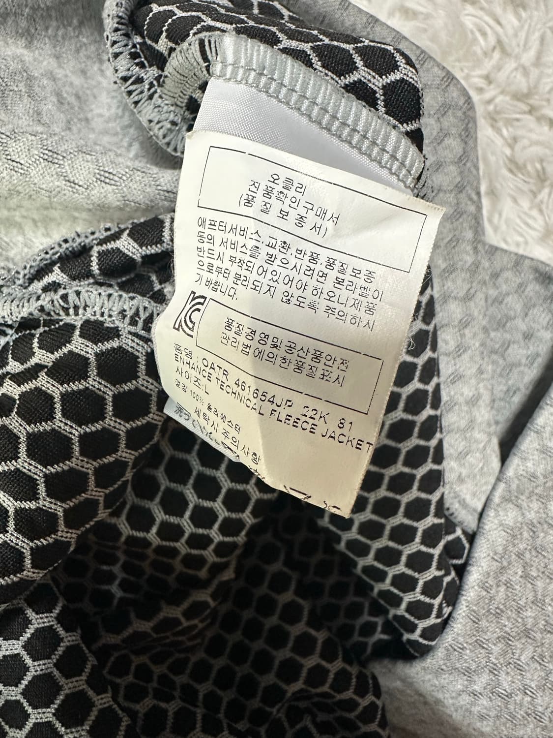 오클리 남성 플리스 트레이닝 세트 L 상품이미지6