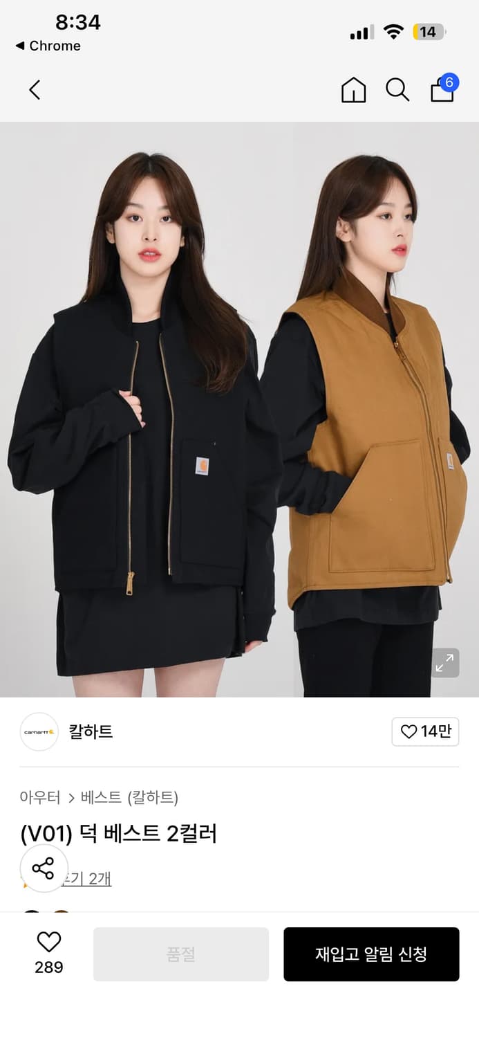 칼하트 패딩 조끼 s 상품이미지2