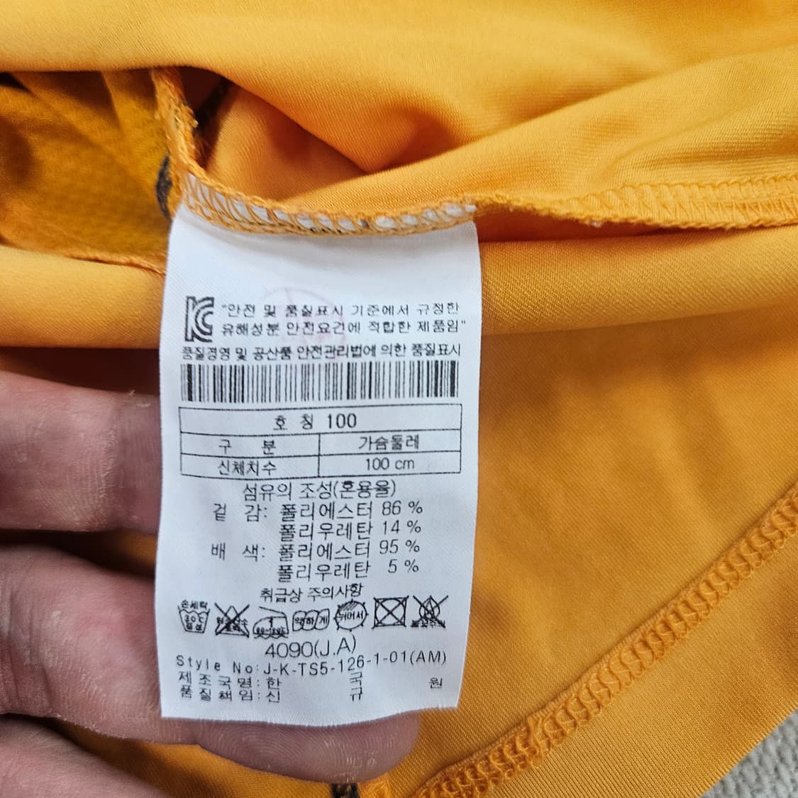 100 코오롱 스포츠 기능성 반집업 긴팔티 0605Y 상품이미지4