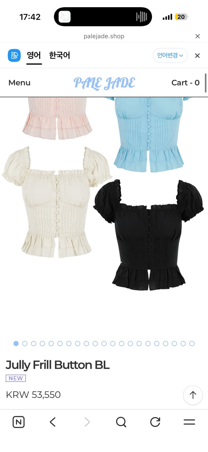 페일제이드 Jully Frill Button BL 상품이미지1
