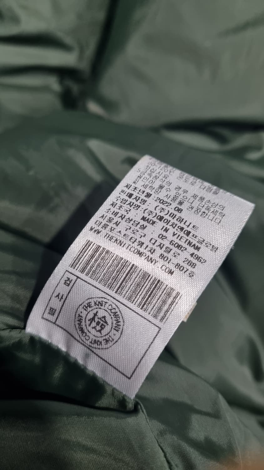 더 니트 컴퍼니 100~105size(M)구스다운 패딩 카키 상품이미지4