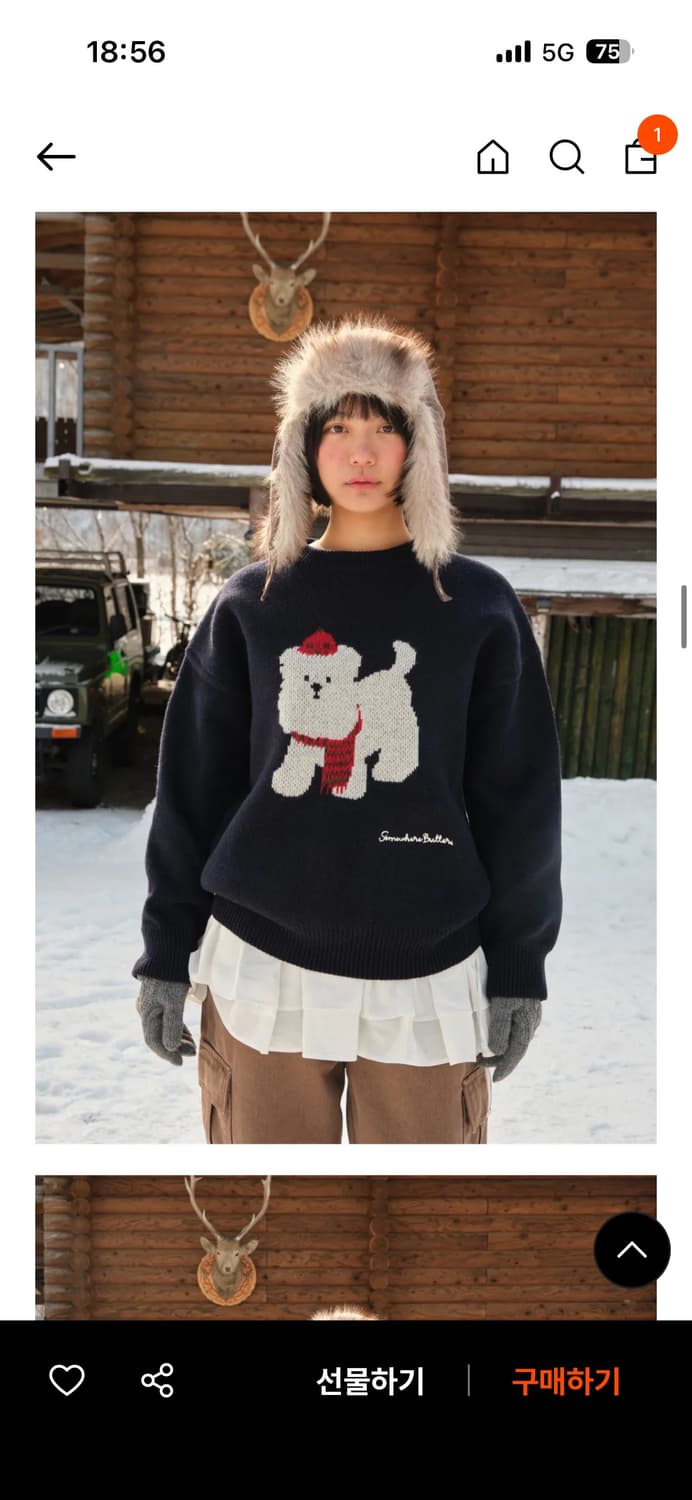 썸웨어버터 버털이 스웨터 울니트 네이비 상품이미지2