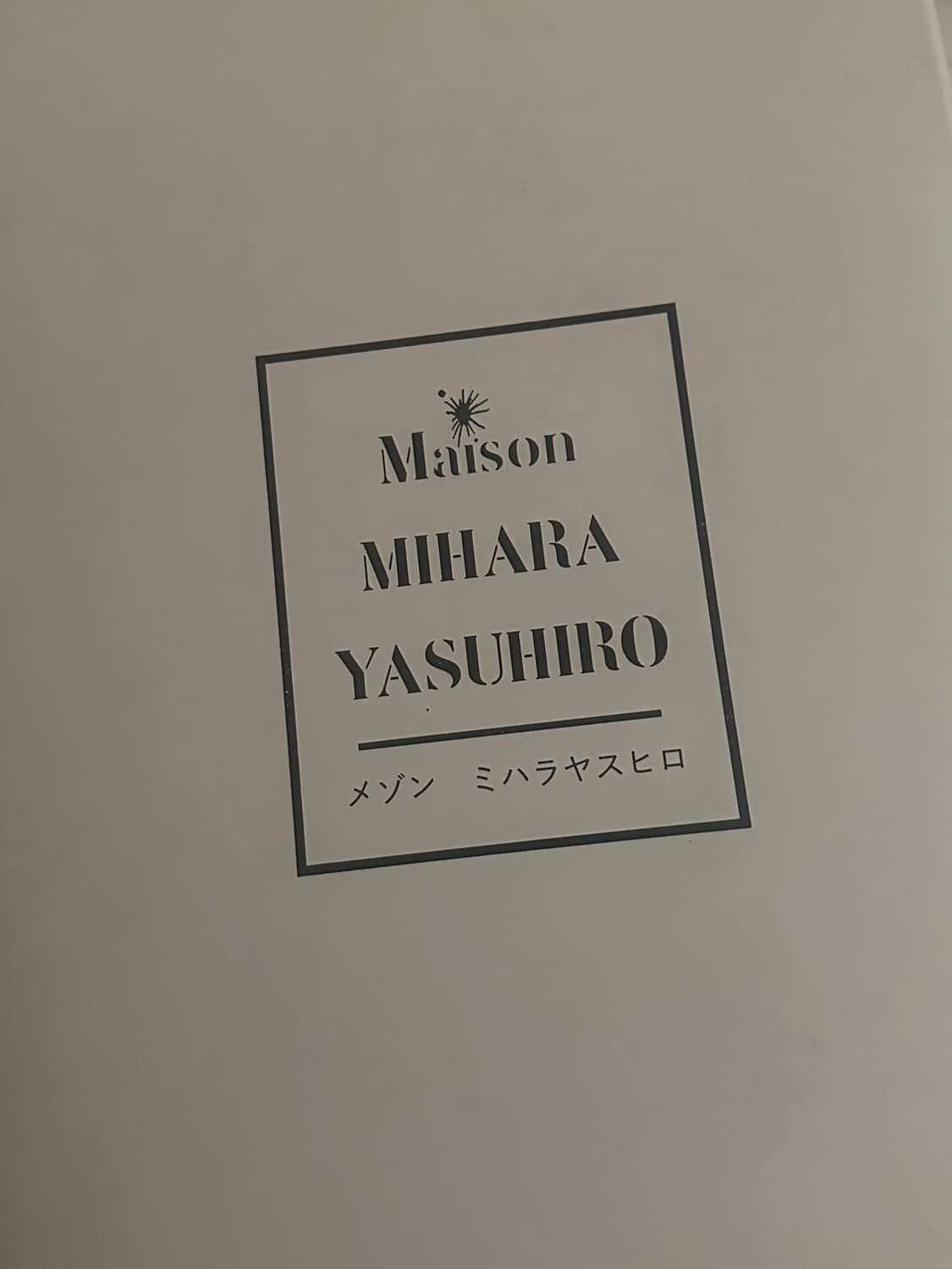 미하라야스히로 피터슨 40사이즈팝니다 상품이미지3