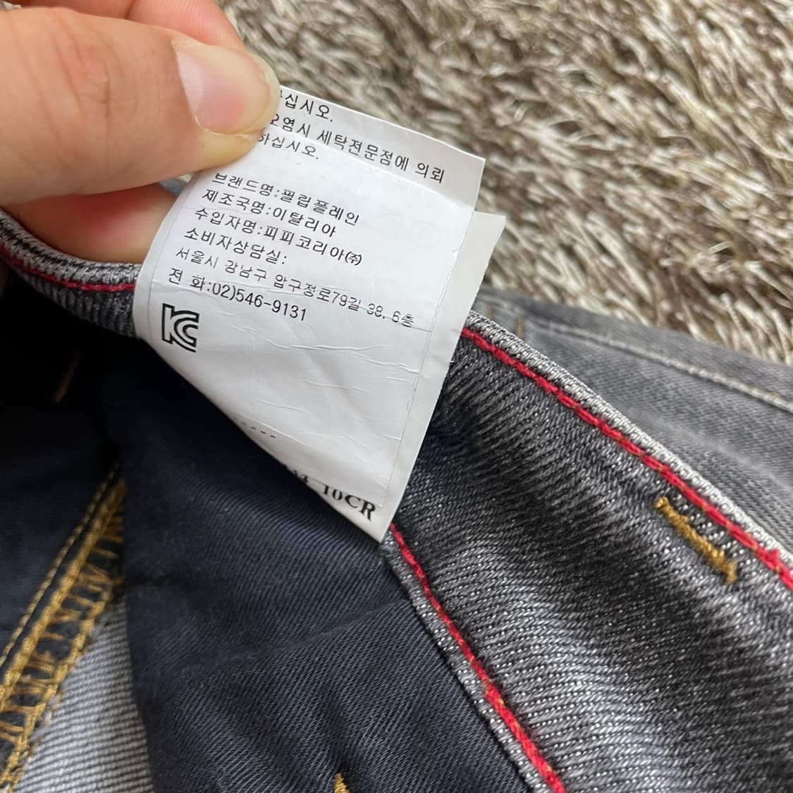 필립 플레인 Philipp Plein 그레이 바이커 진 31 상품이미지5