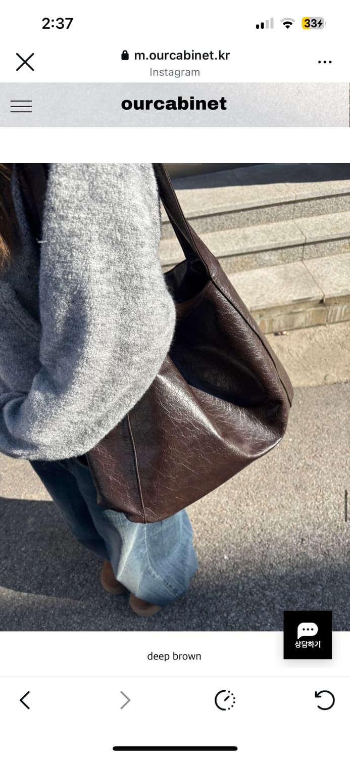 아워캐비넷 메이슨 백 숄더백 브라운 가방 주영 주여미 지그재그 에이블리 상품이미지1