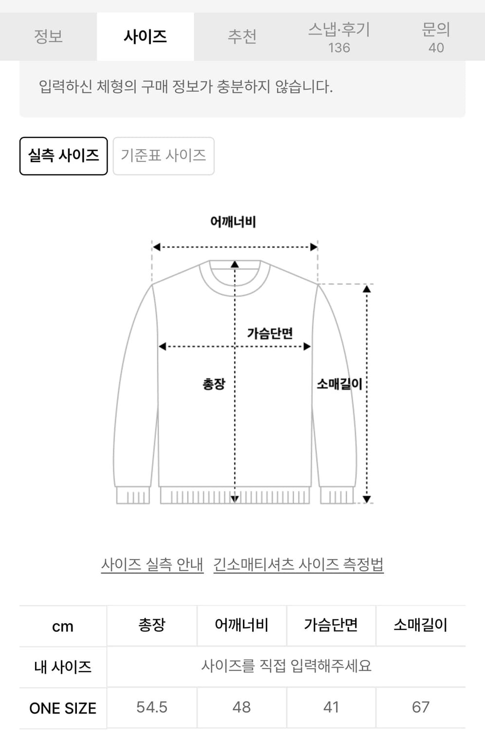 LECYTO Mix Neck Zip Up 레시토 넥 집업 블랙 상품이미지3
