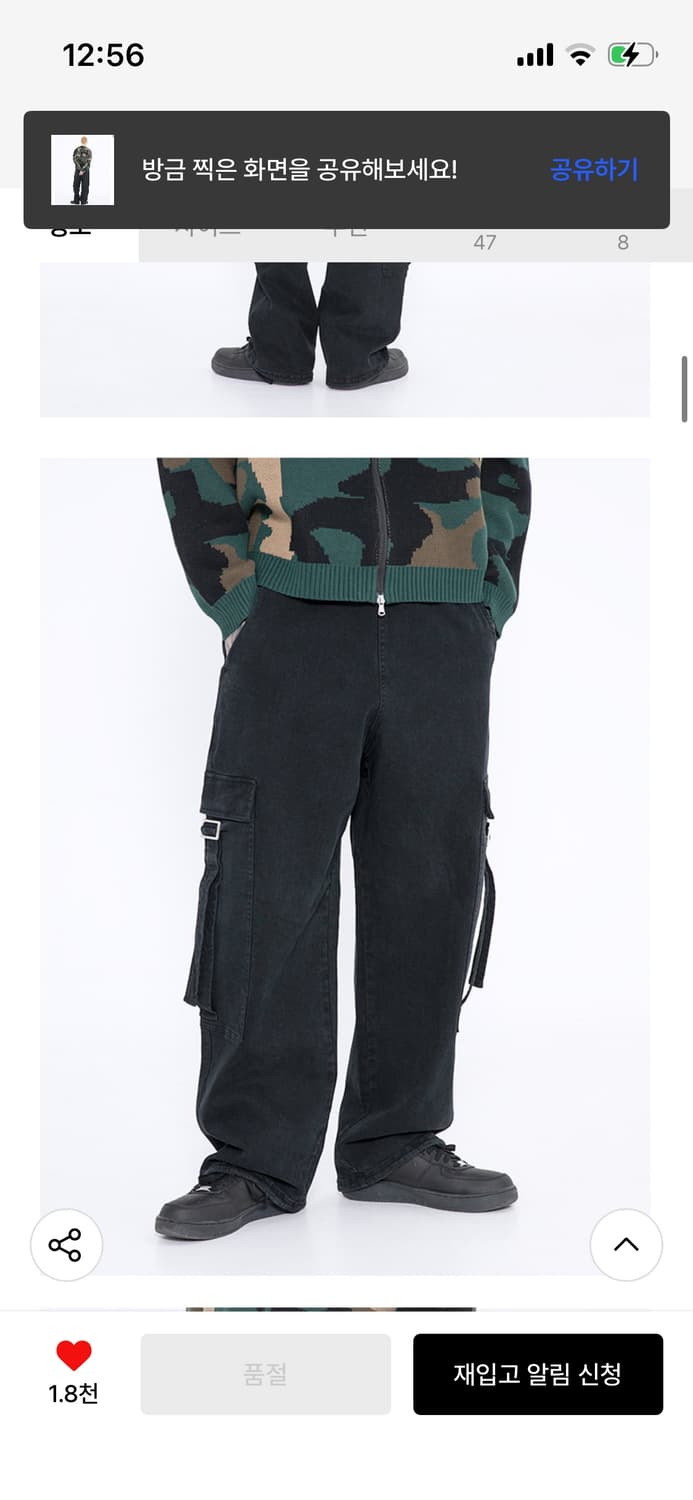 [원가_87,000원] 엑스톤즈 XP197 이네즈 카고 스트랩 코튼 팬츠 상품이미지3