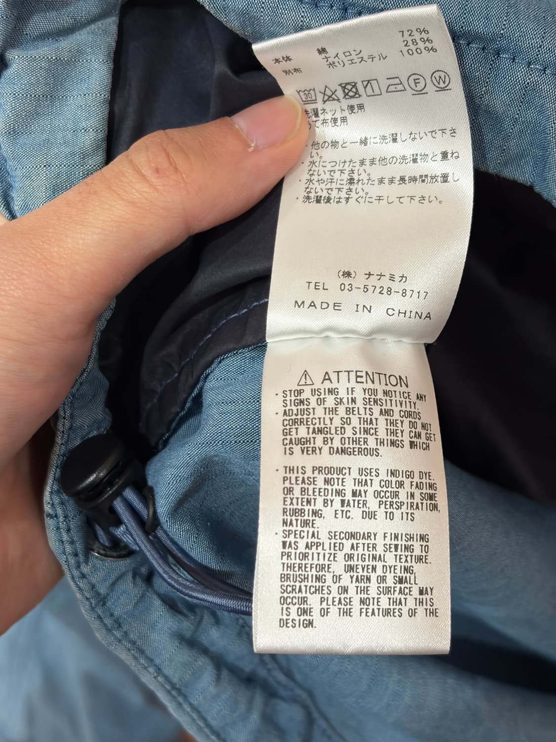 노스페이스 퍼플라벨 인디고 마운틴 풀오버 아노락 상품이미지8