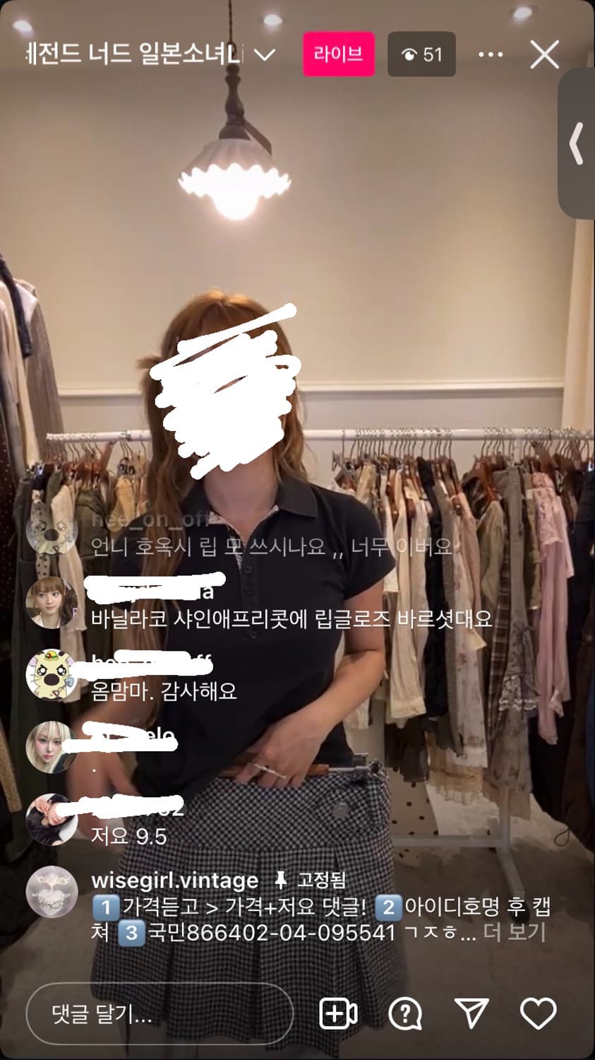 와이즈 걸 코디셋 상품이미지1