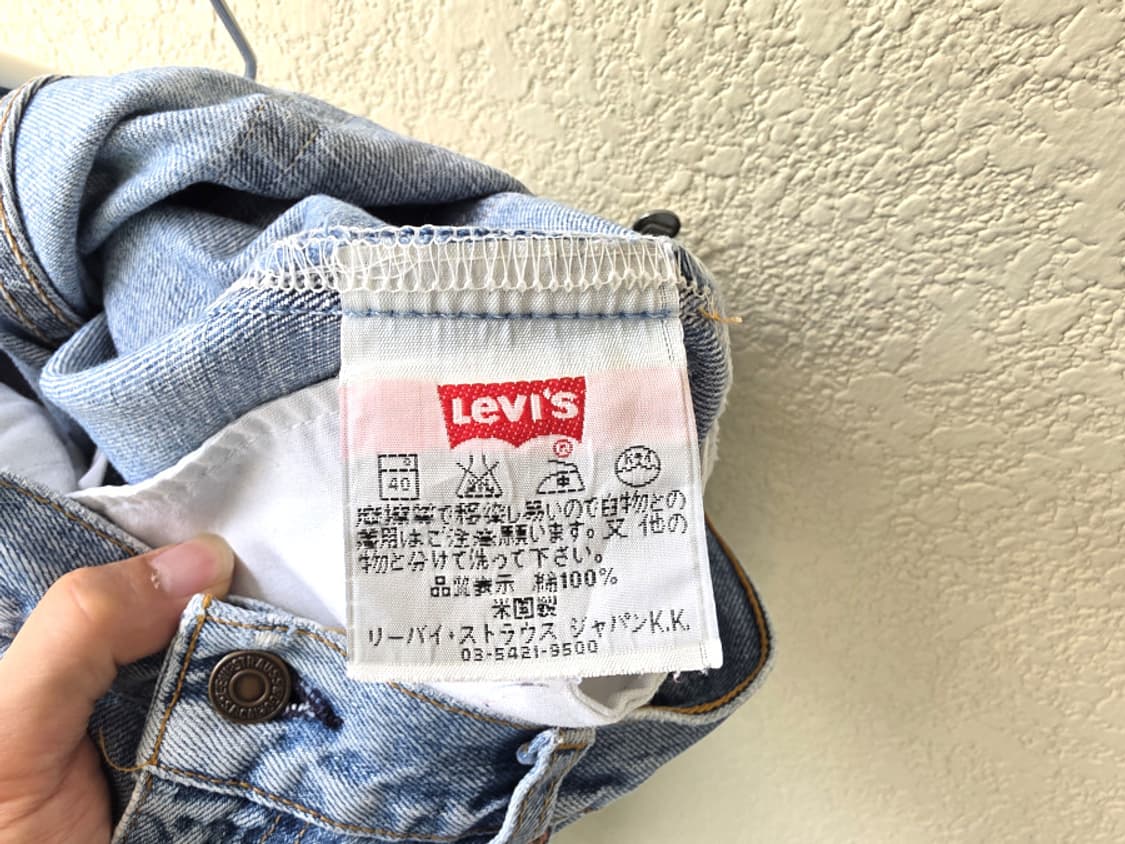 00s 리바이스505 (made in usa) 상품이미지9
