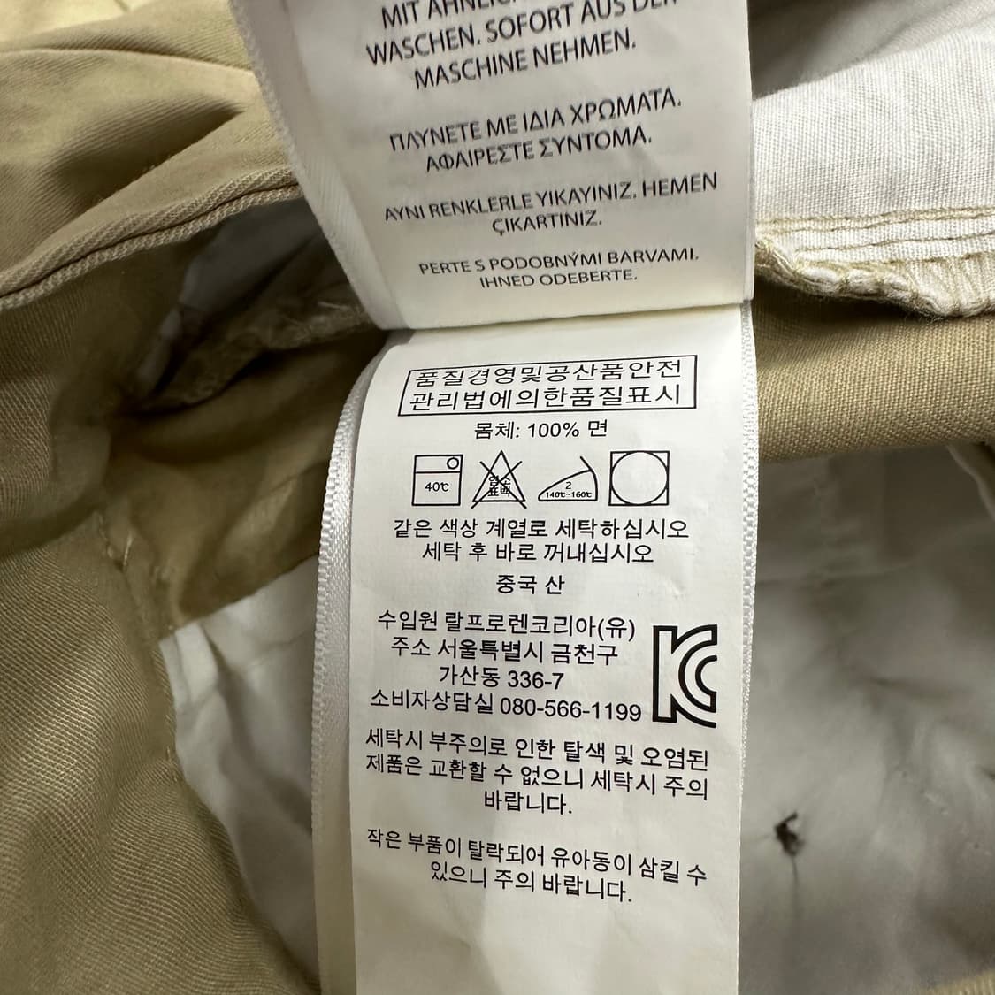 30 폴로 랄프로렌 남자 테이퍼드핏 치노팬츠 상품이미지5