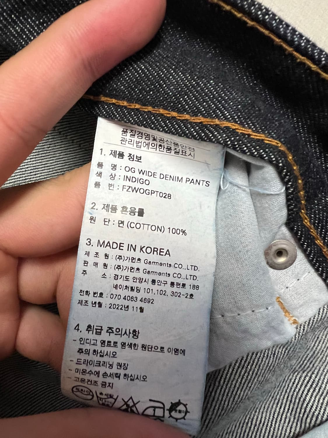 프리즘웍스 OG 와이드 데님 팬츠_ INDIGO 상품이미지6