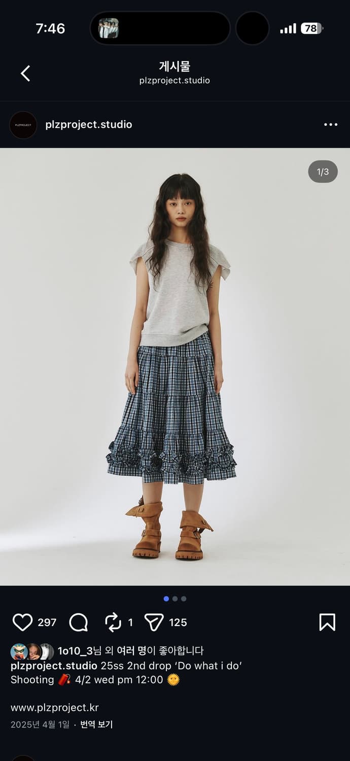 플리즈프로젝트 상품이미지2