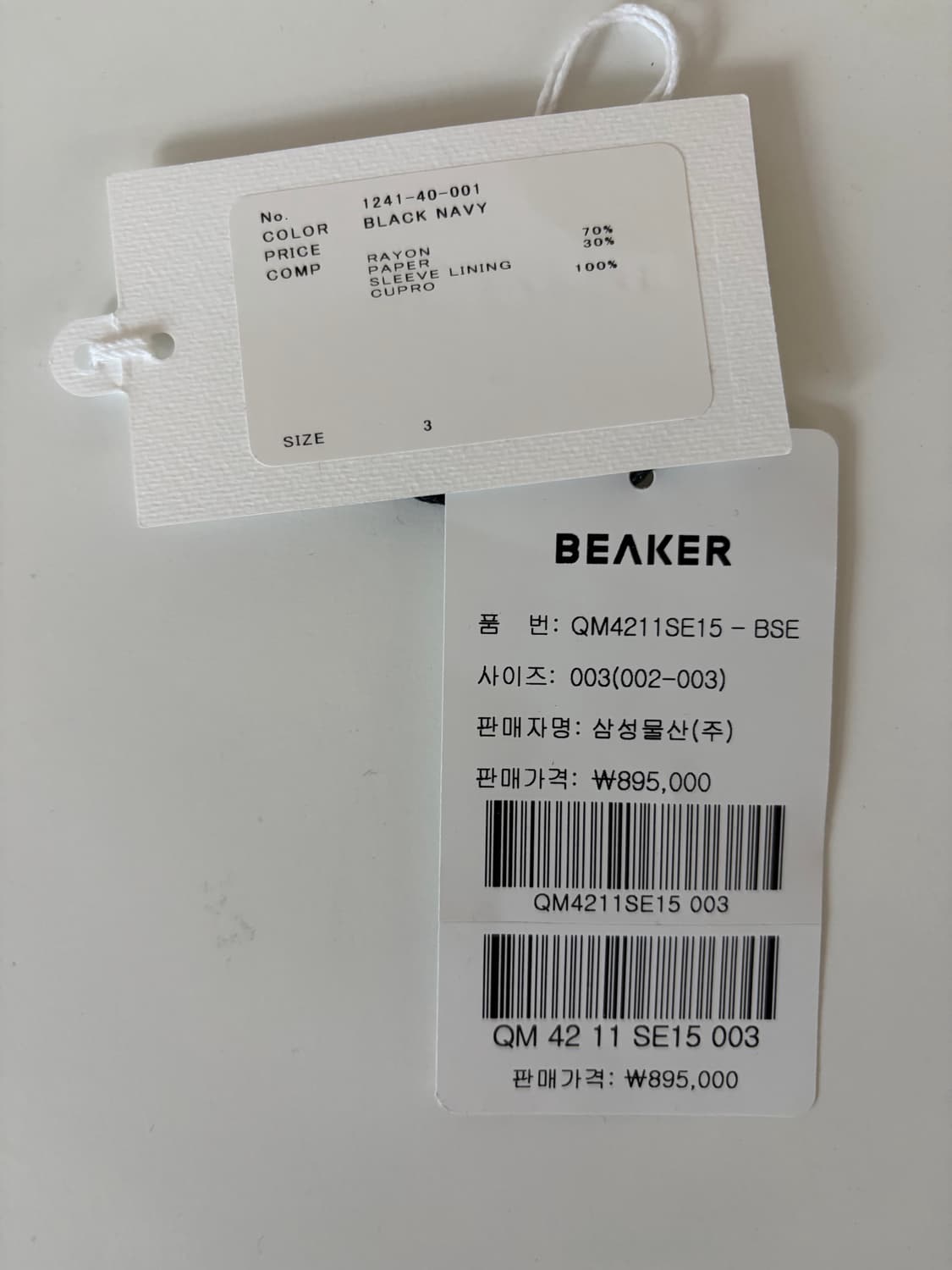 소이 SOE 24ss Rayon Paper Jacket. 3size 상품이미지4