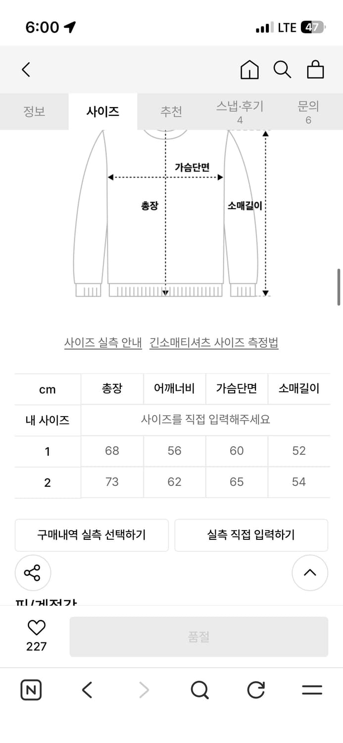 와이케이 YK 레오파드 니트 가디건 민트 상품이미지3