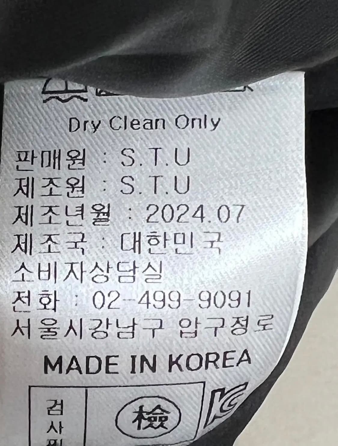 [M, L 돌먼 샘플] 24FW STU 돌먼 코트 베이지 후드 버전 상품이미지10