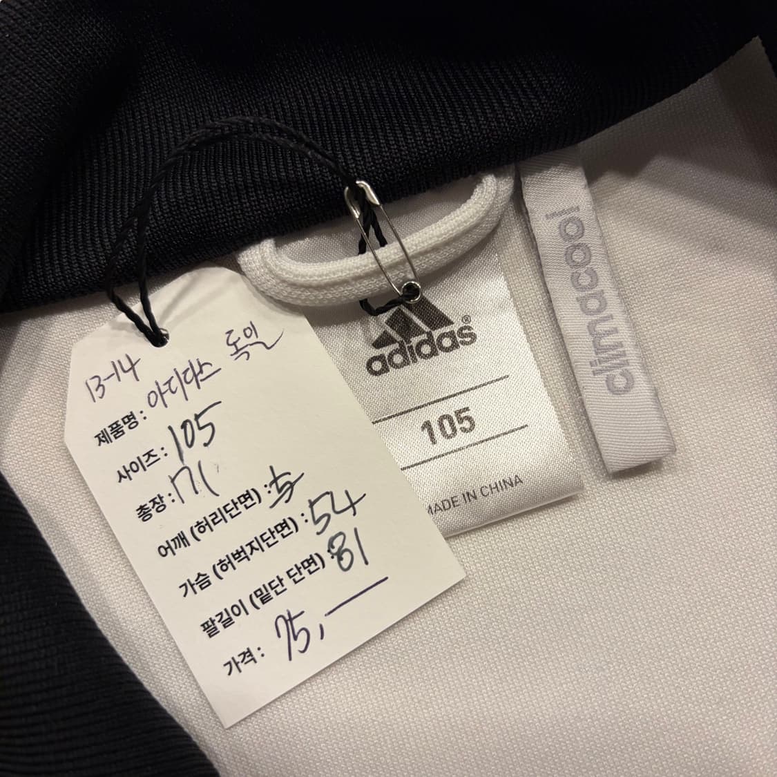 [105] 13-14s 아디다스 독일 축구 트랙탑 져지 화이트 B756 상품이미지6
