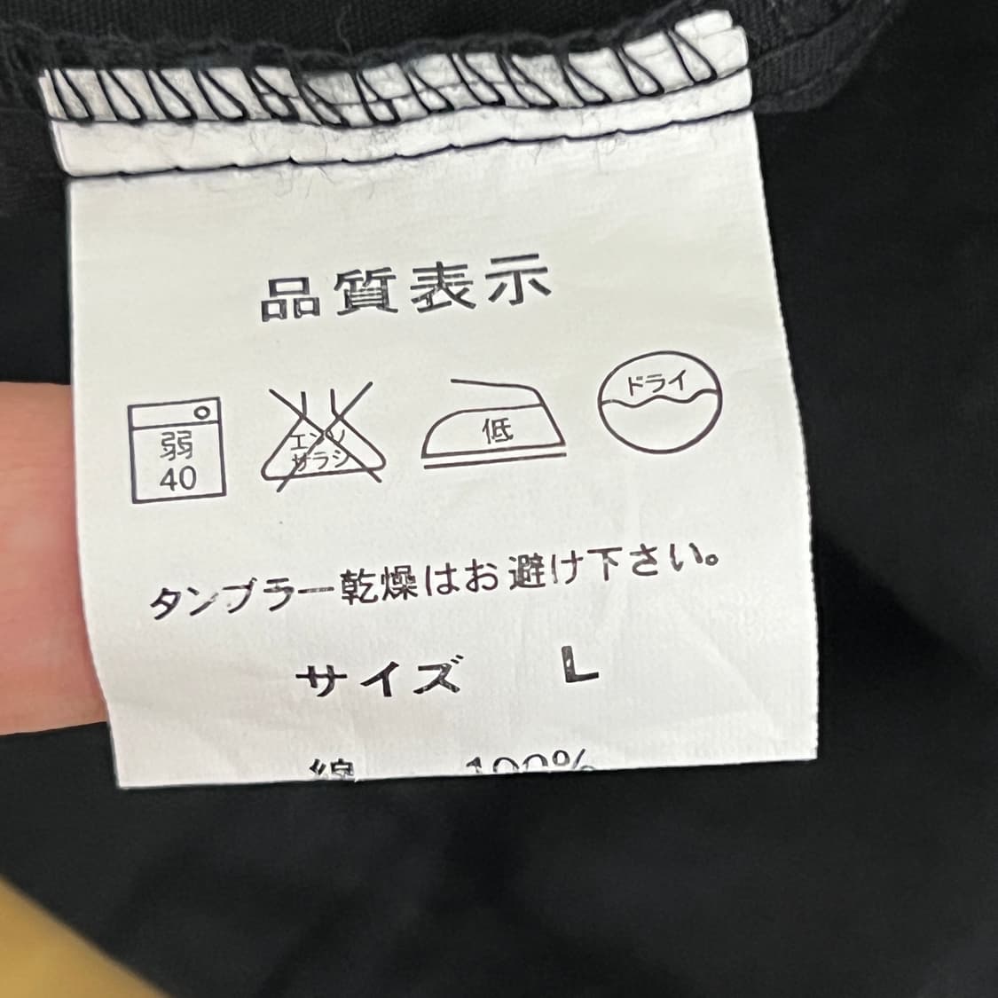 sexpotrevenge 섹스팟리벤지 빈티지 스컬 볼링 반팔 셔츠 L 상품이미지8