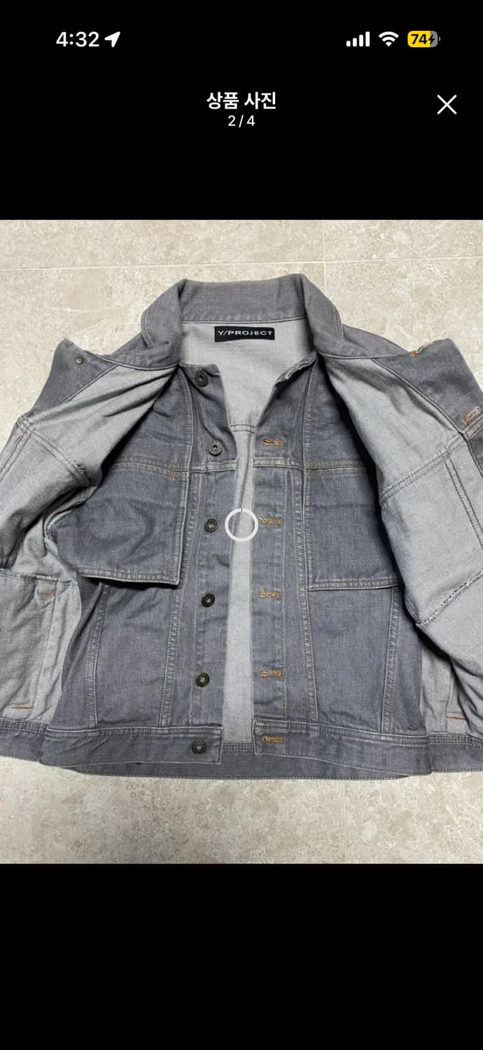 Y/project 더블 레이어드 데님자켓 xxs 상품이미지2