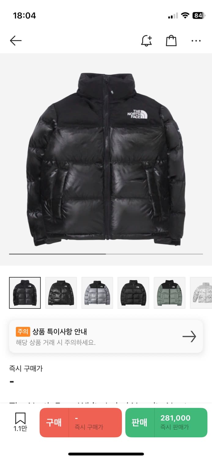노스페이스 화이트 라벨 노벨티 눕시 다운 자켓 블랙 상품이미지1