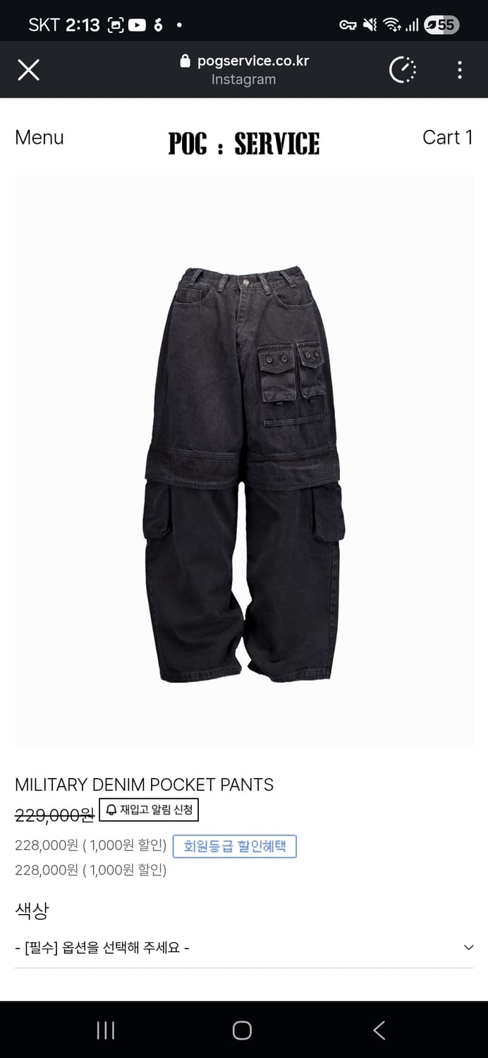 Pog service 제품들 사봅니다 상품이미지4