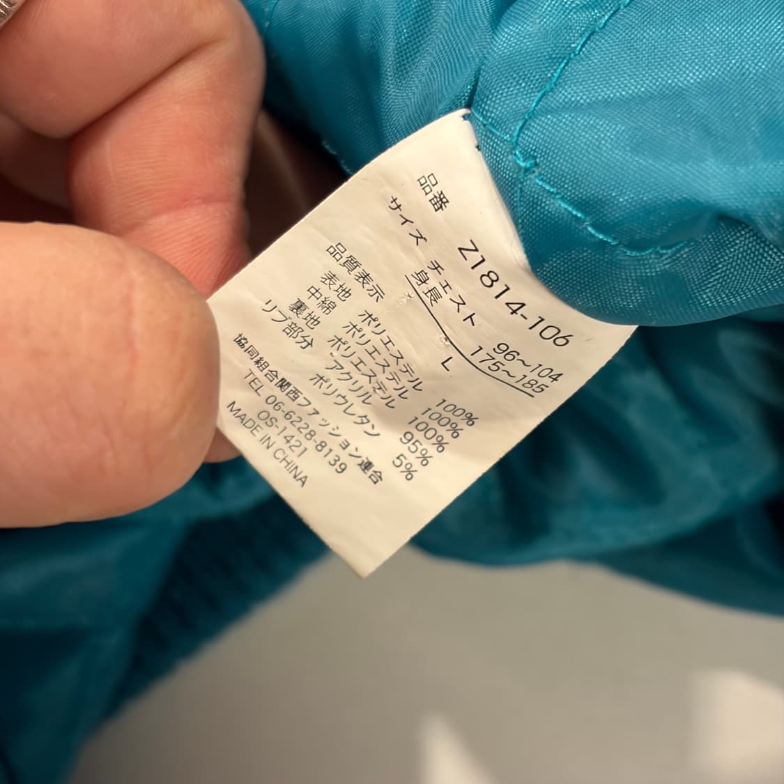 [L] YDU 재팬니즈 스카쟌 자켓 에메랄드 블루 D92 상품이미지7
