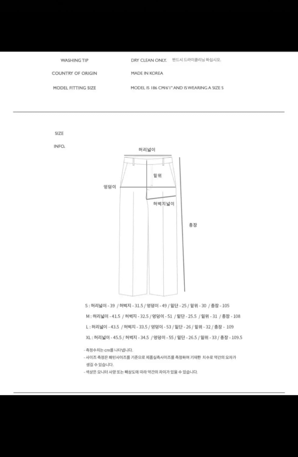 앤더슨벨  보헤미안   와이드 진 상품이미지4