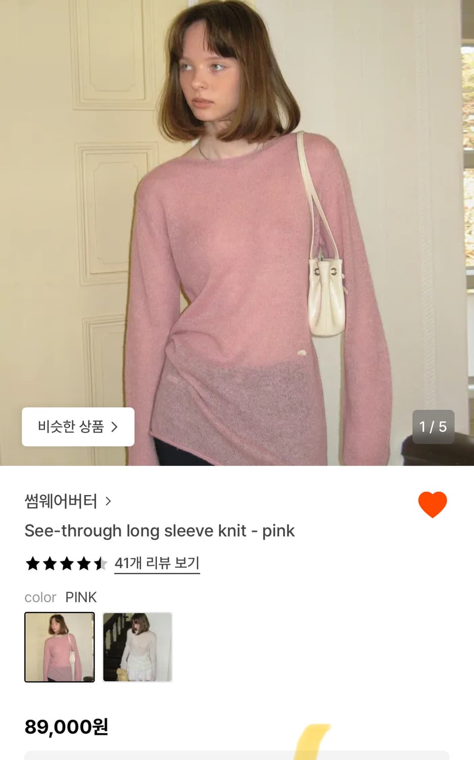 썸웨어버터 시스루 롱슬리브 니트 상품이미지1