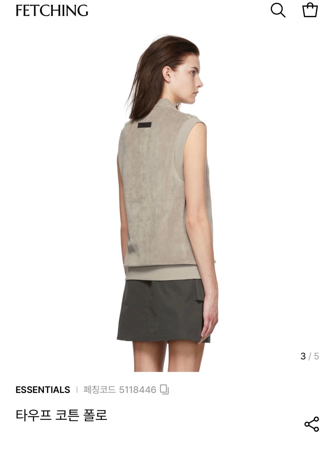 텍있는 새상품 Essentials 타우프 코튼 폴로 베스트 XXS(44, 상품이미지3