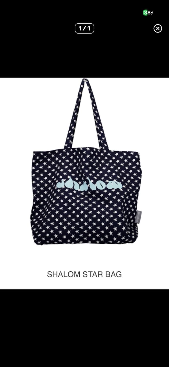샬롬클럽 SHALOM STAR BAG 상품이미지1