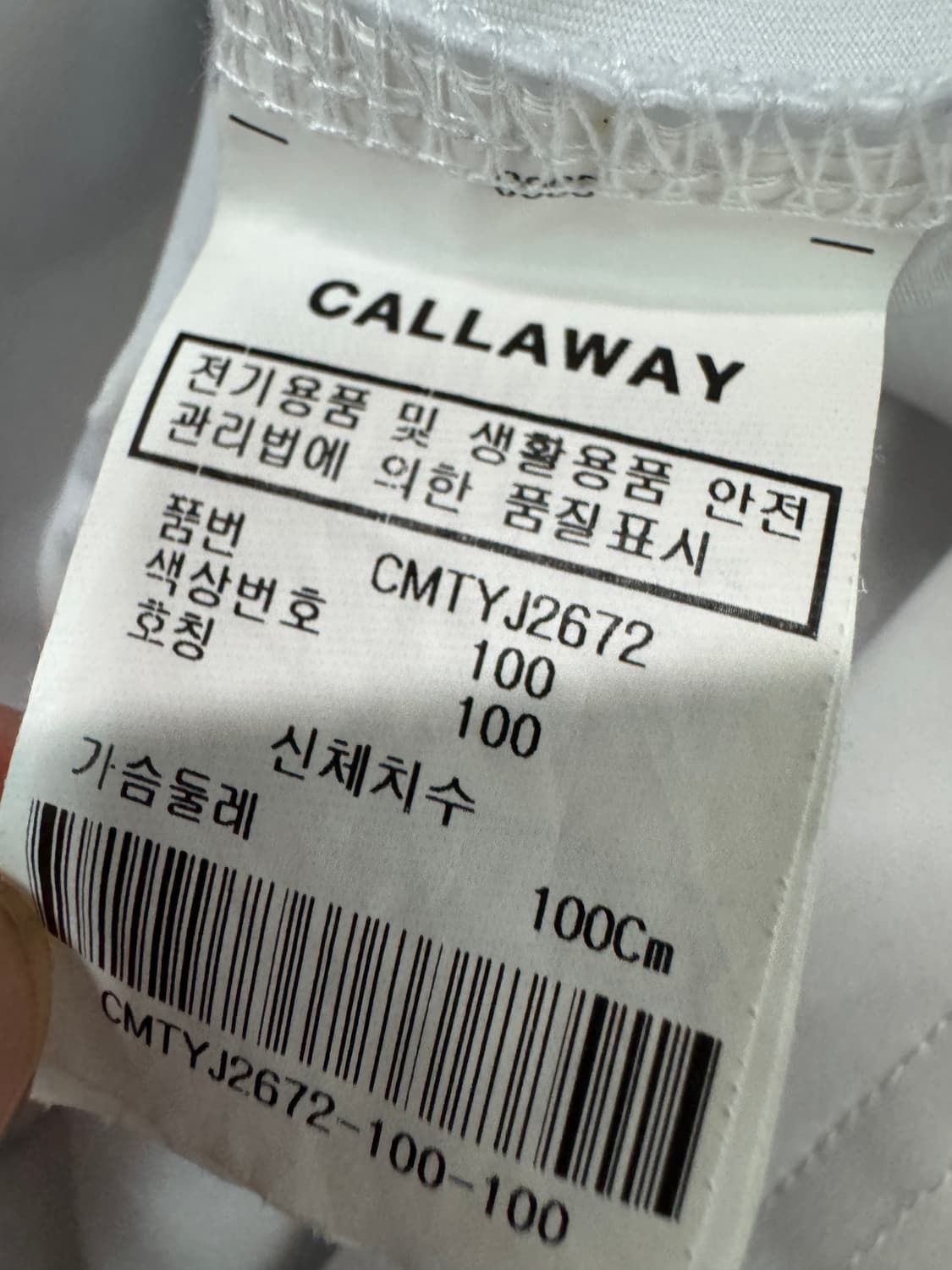 캘러웨이 기능성 반팔 카라 티셔츠 상품이미지5